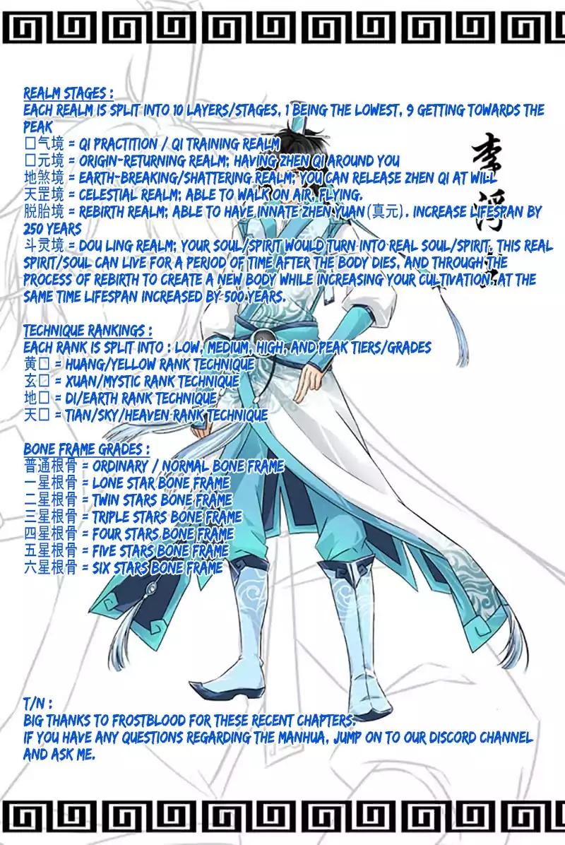 Yong Heng Zhi Zun chapter 60 page 17