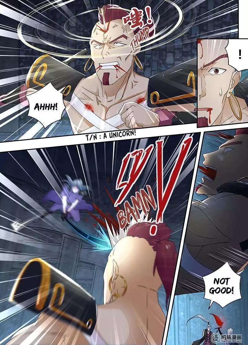 Yong Heng Zhi Zun chapter 61 page 11