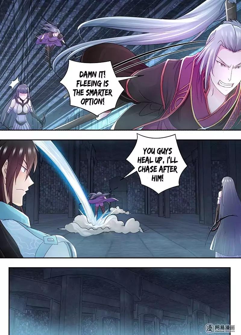 Yong Heng Zhi Zun chapter 61 page 12