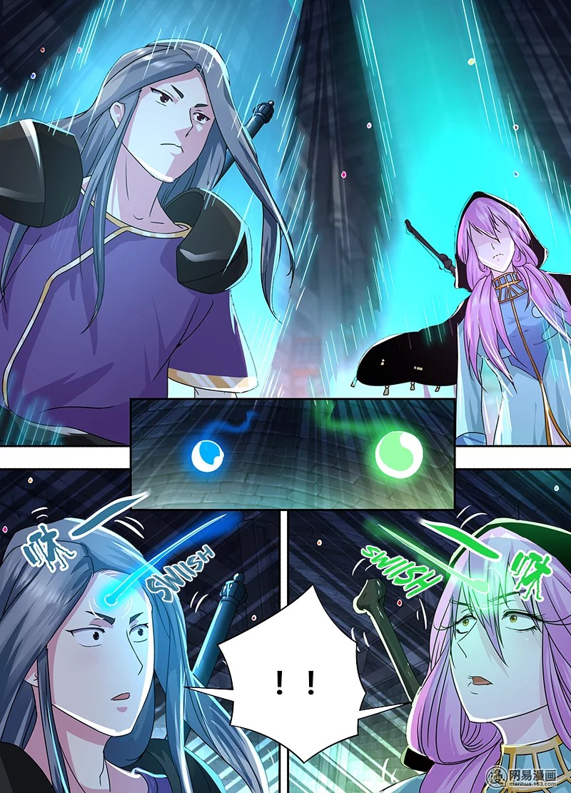 Yong Heng Zhi Zun chapter 62 page 4