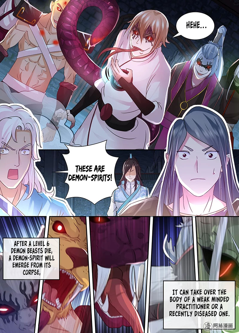 Yong Heng Zhi Zun chapter 63 page 1