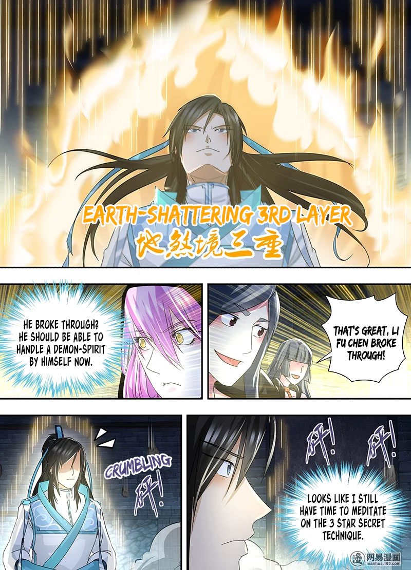 Yong Heng Zhi Zun chapter 63 page 10