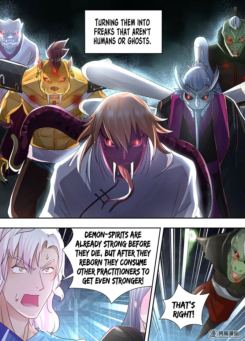 Yong Heng Zhi Zun chapter 63 page 2