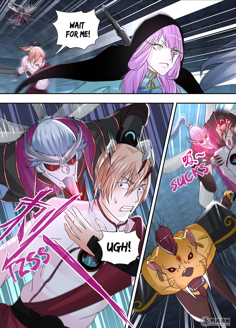 Yong Heng Zhi Zun chapter 63 page 5