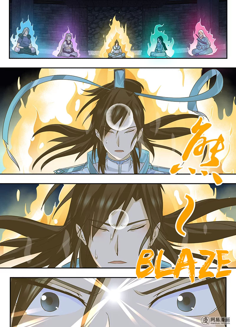 Yong Heng Zhi Zun chapter 63 page 9