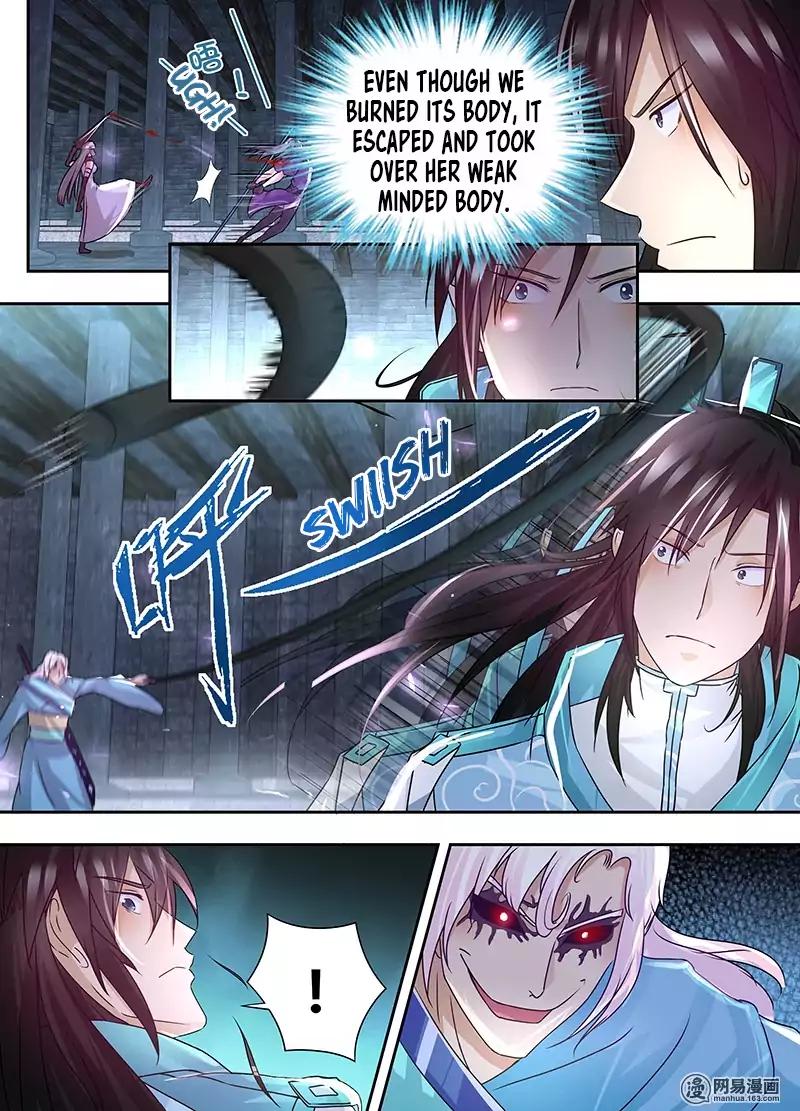 Yong Heng Zhi Zun chapter 64 page 11