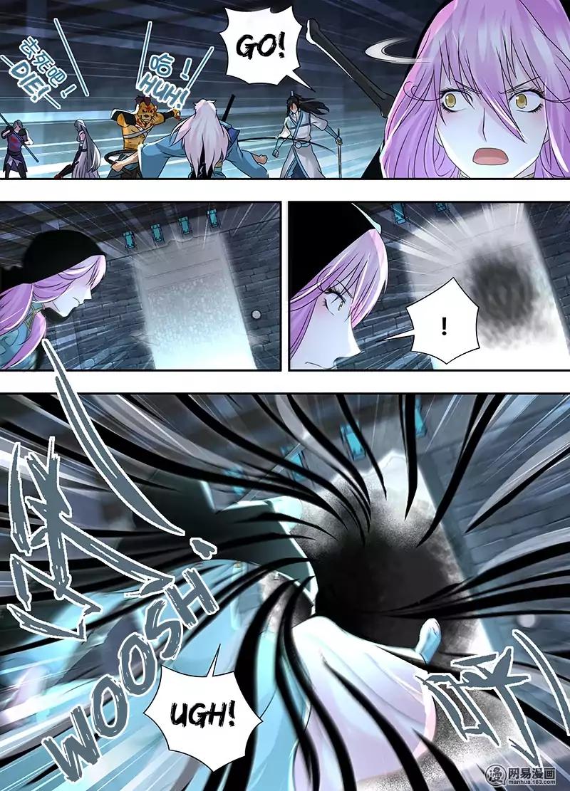 Yong Heng Zhi Zun chapter 64 page 12