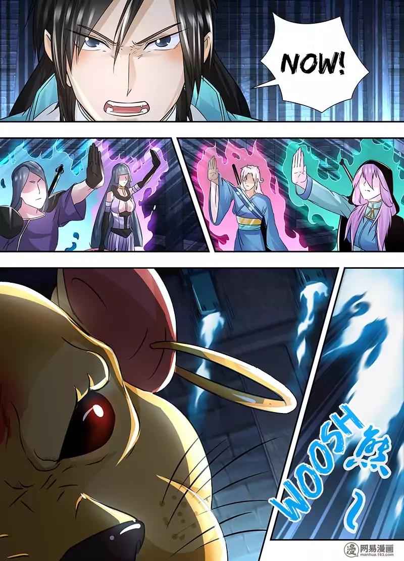 Yong Heng Zhi Zun chapter 64 page 4