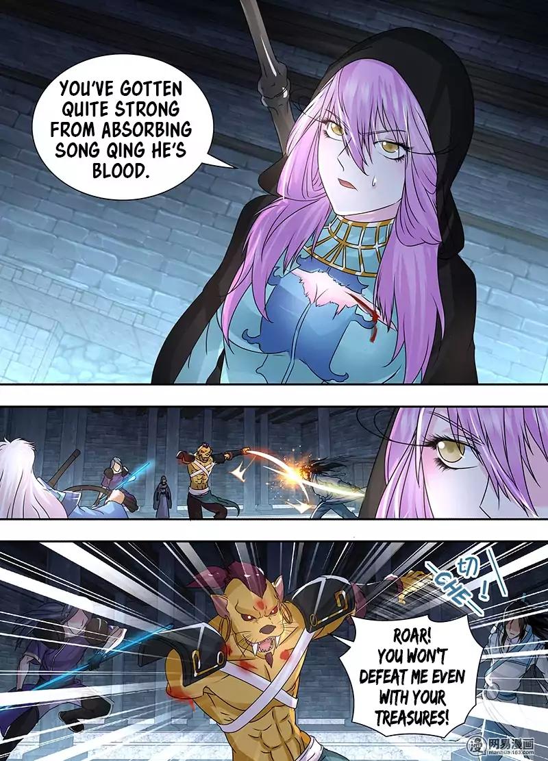 Yong Heng Zhi Zun chapter 64 page 8