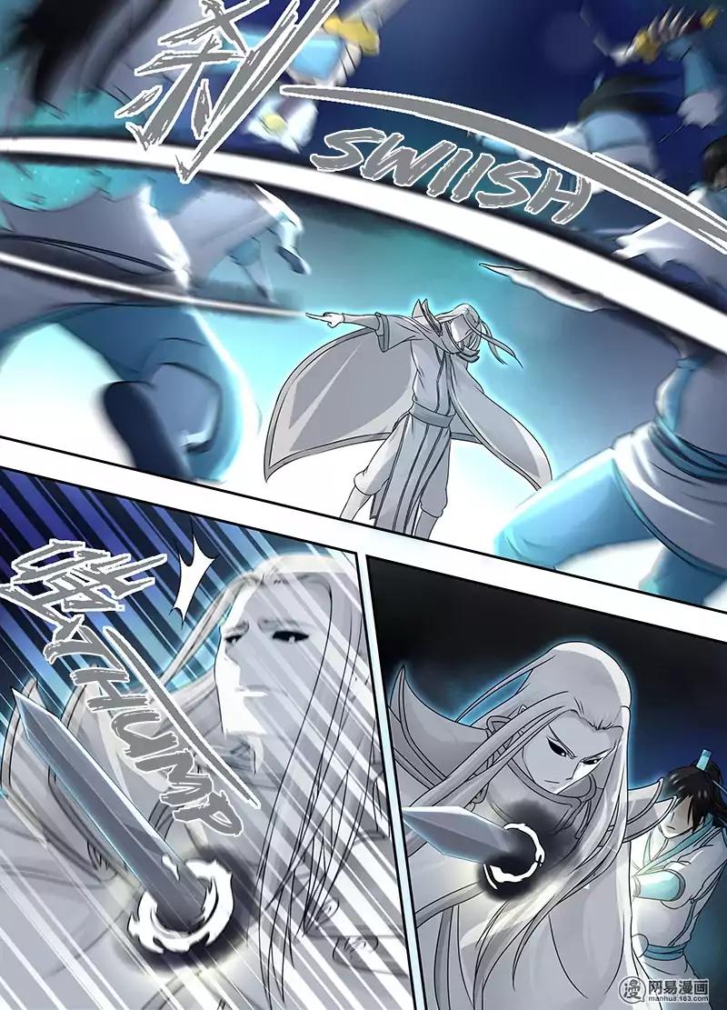 Yong Heng Zhi Zun chapter 65 page 11