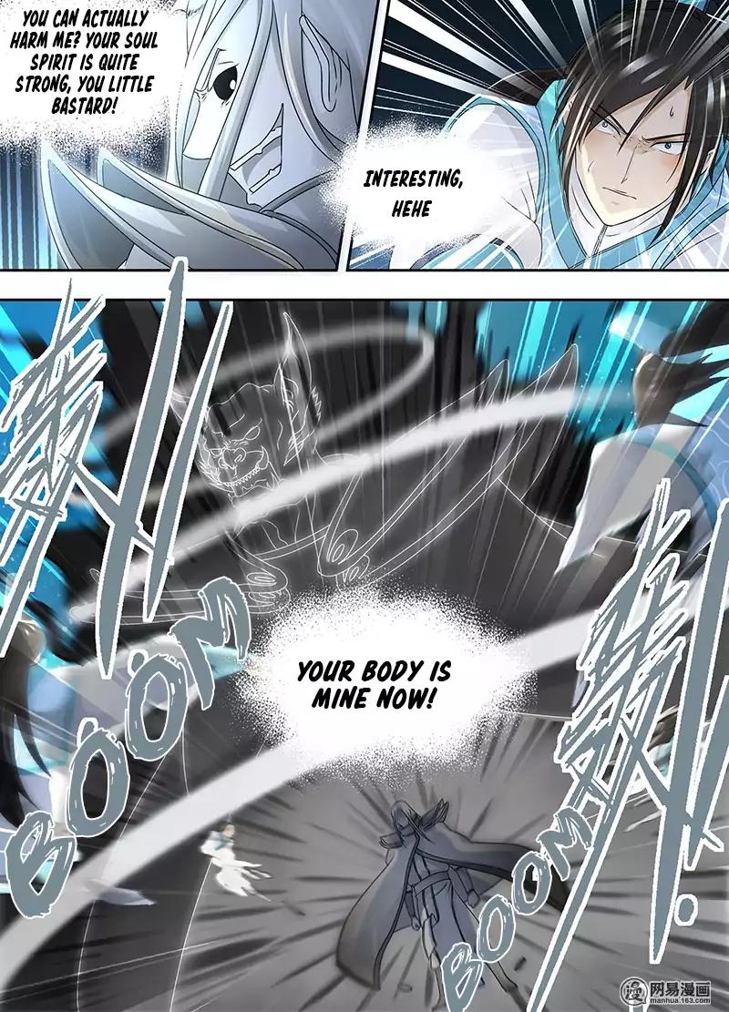 Yong Heng Zhi Zun chapter 65 page 12