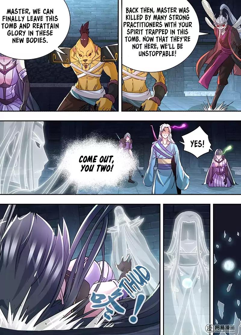 Yong Heng Zhi Zun chapter 65 page 2