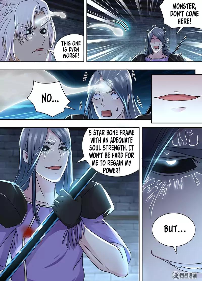 Yong Heng Zhi Zun chapter 65 page 5