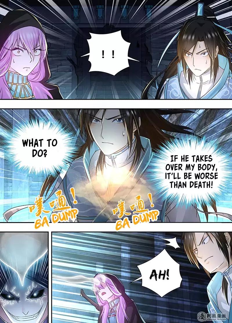 Yong Heng Zhi Zun chapter 65 page 6