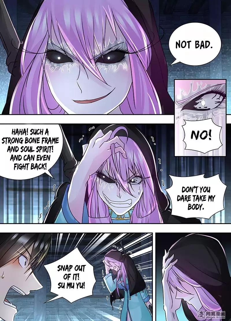 Yong Heng Zhi Zun chapter 65 page 7