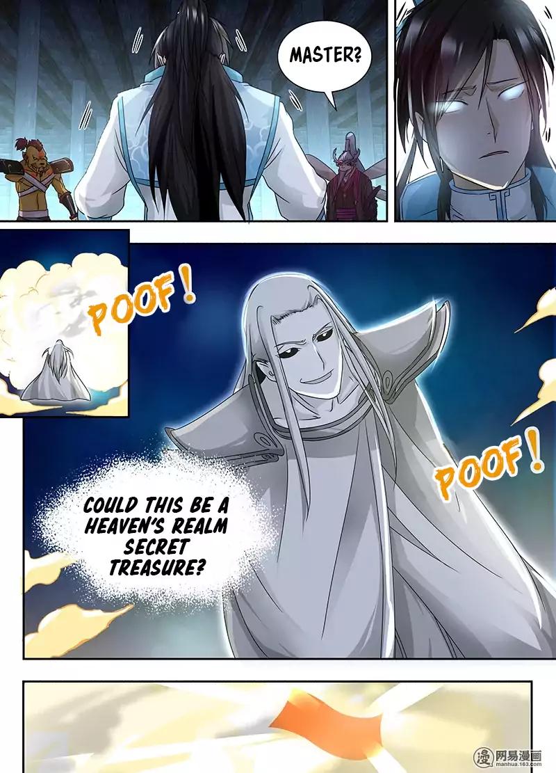 Yong Heng Zhi Zun chapter 66 page 1