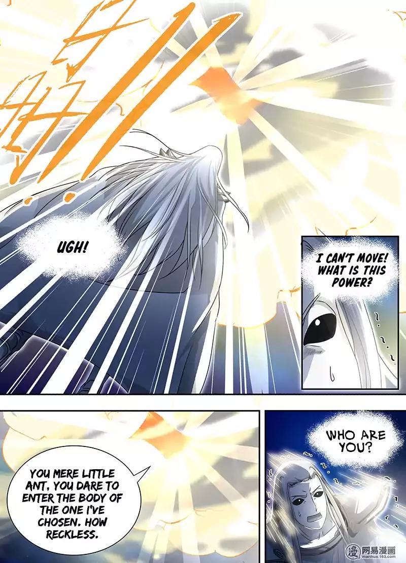 Yong Heng Zhi Zun chapter 66 page 2