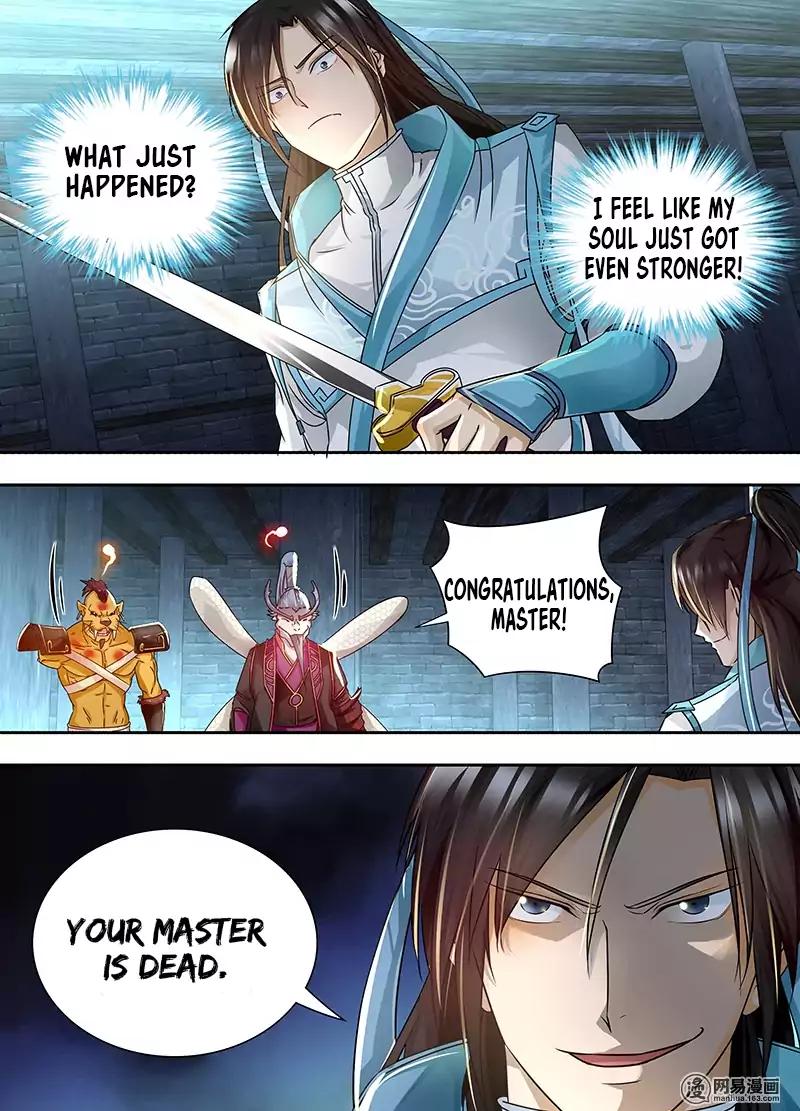 Yong Heng Zhi Zun chapter 66 page 5