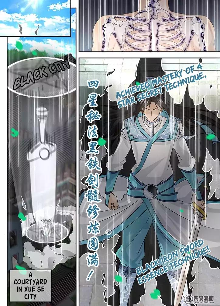 Yong Heng Zhi Zun chapter 67 page 3