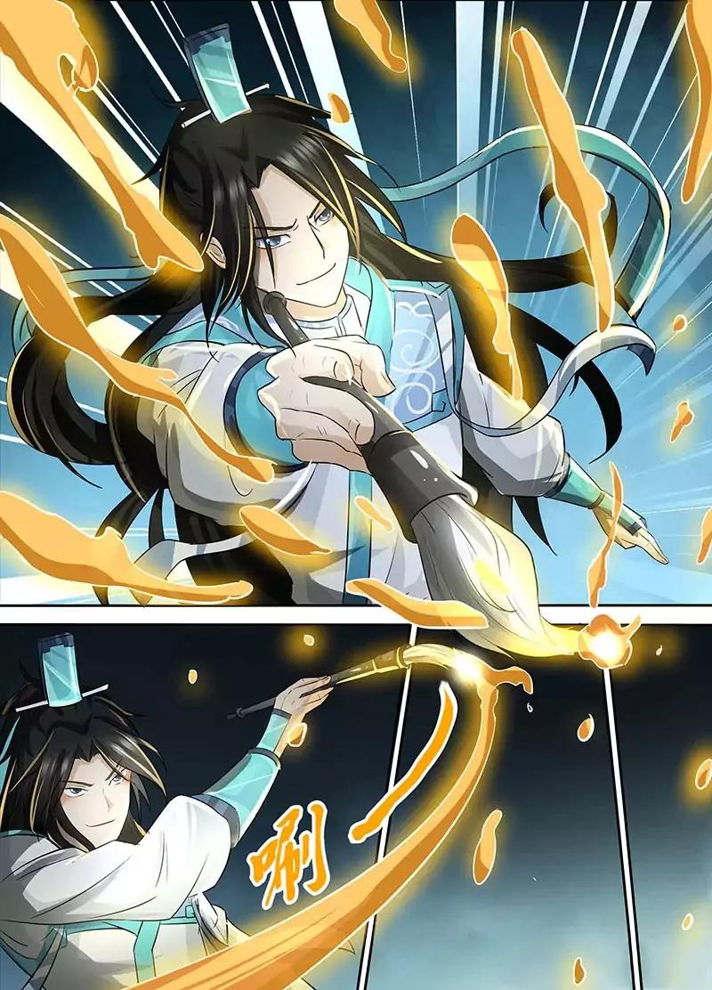 Yong Heng Zhi Zun chapter 69 page 10