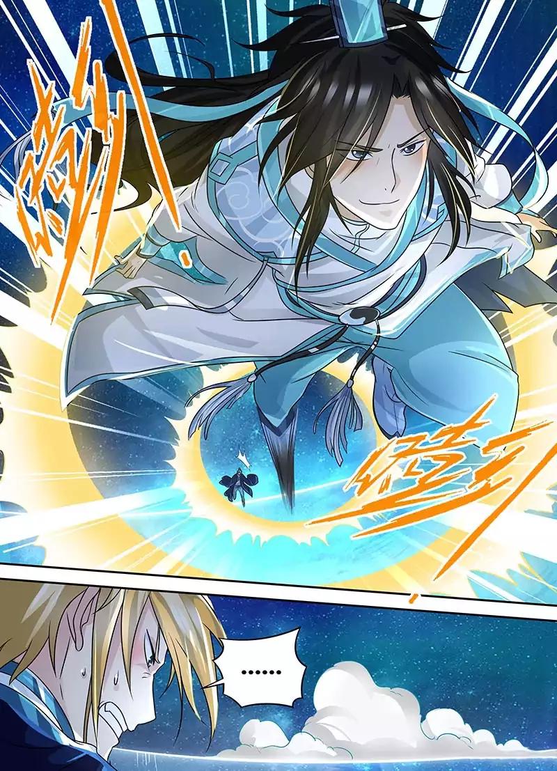 Yong Heng Zhi Zun chapter 69 page 5