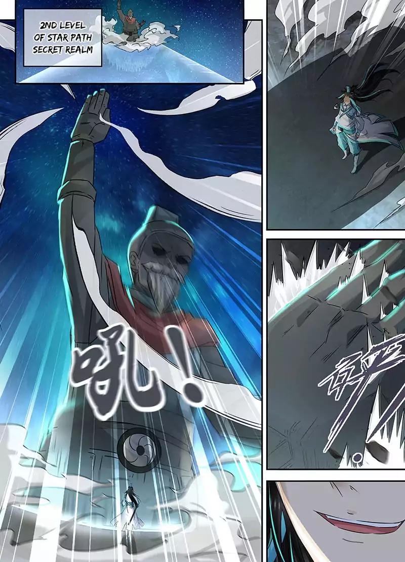 Yong Heng Zhi Zun chapter 69 page 7