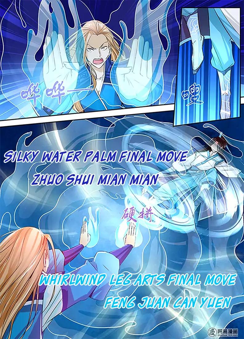 Yong Heng Zhi Zun chapter 7 page 10