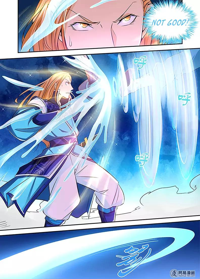 Yong Heng Zhi Zun chapter 7 page 11