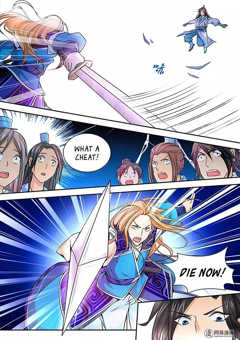 Yong Heng Zhi Zun chapter 7 page 12