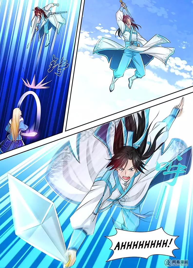 Yong Heng Zhi Zun chapter 7 page 14