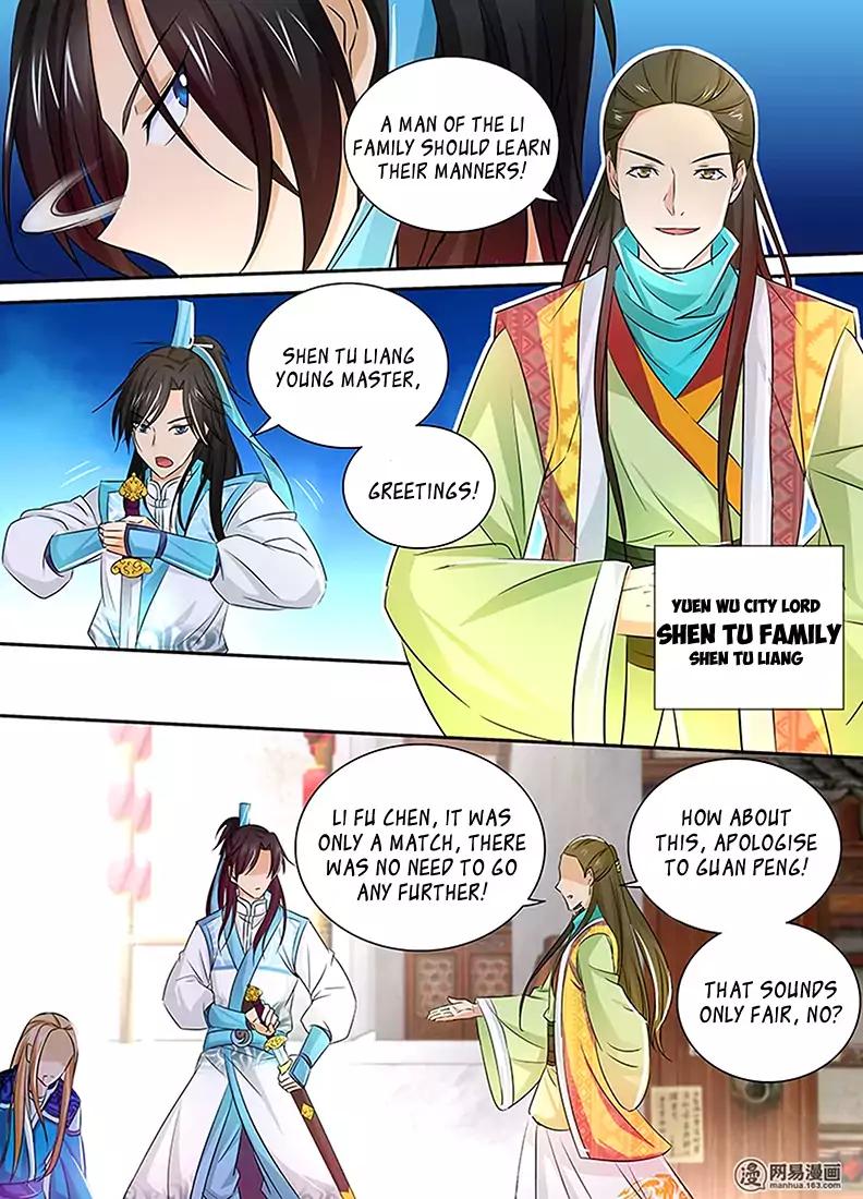 Yong Heng Zhi Zun chapter 7 page 16