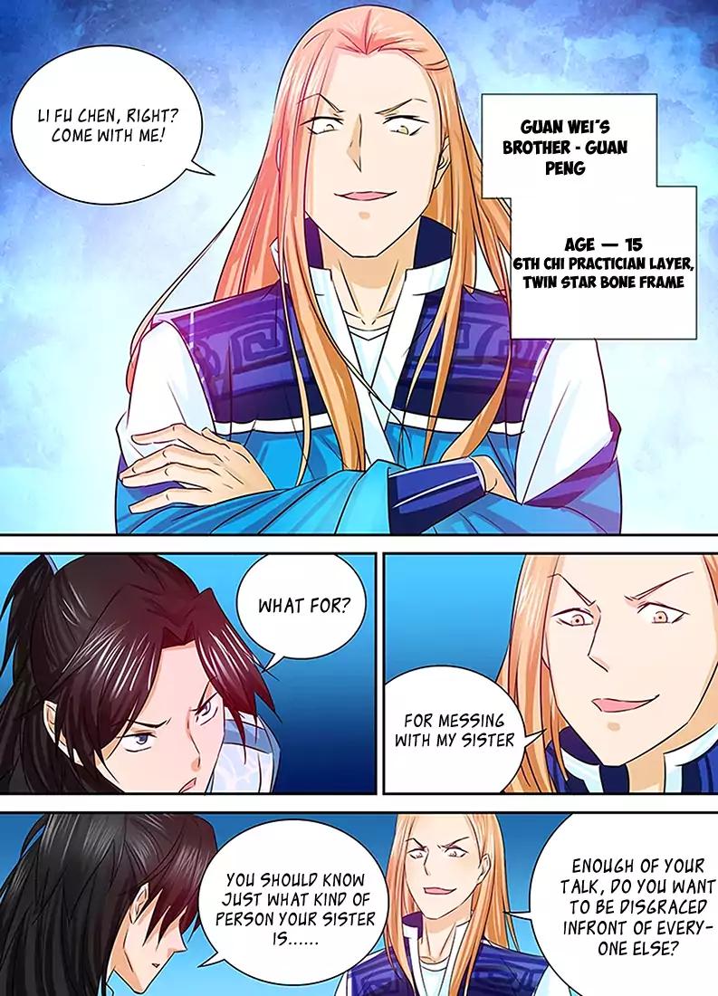 Yong Heng Zhi Zun chapter 7 page 5