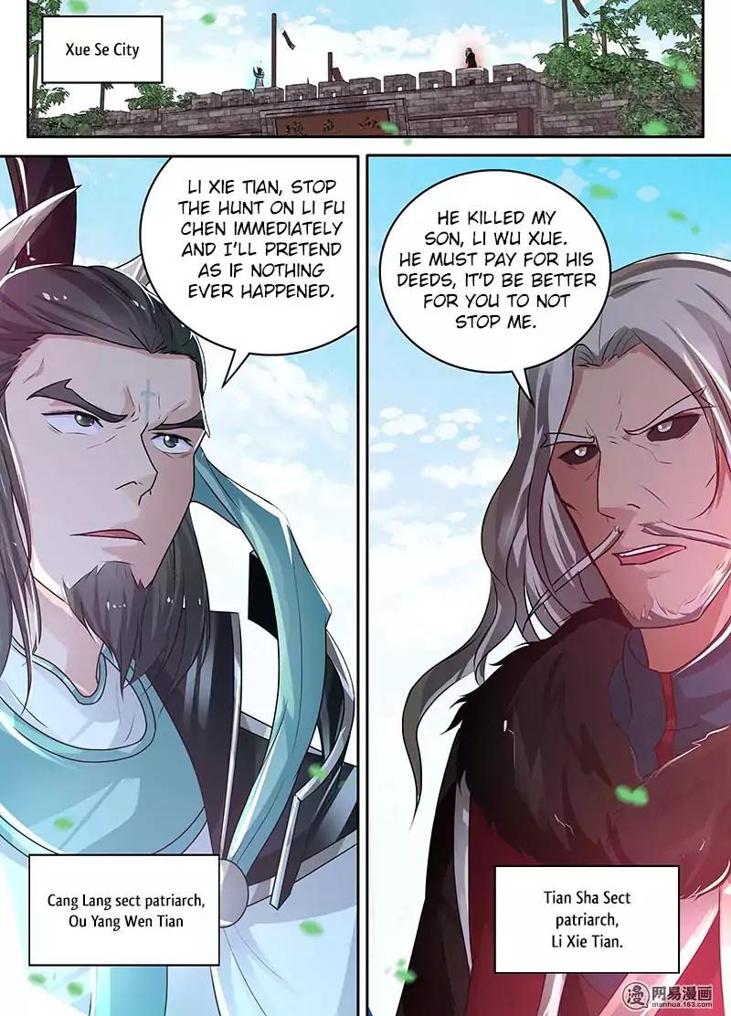 Yong Heng Zhi Zun chapter 70 page 1