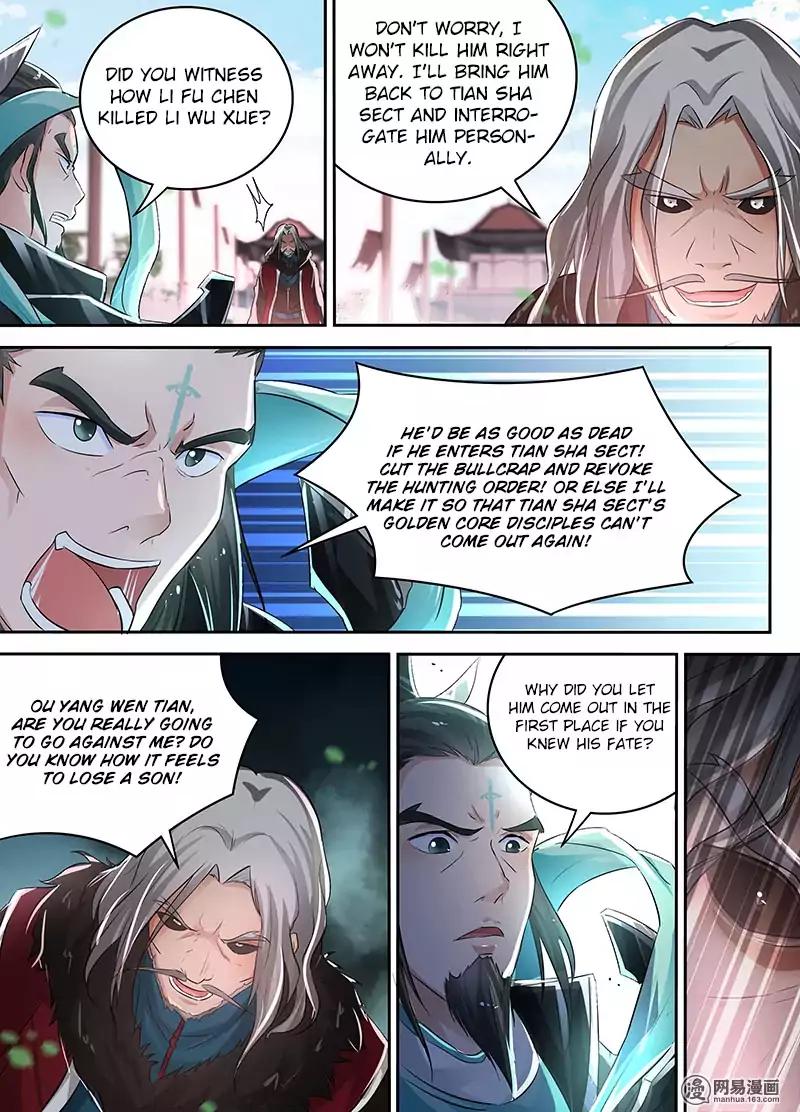 Yong Heng Zhi Zun chapter 70 page 2