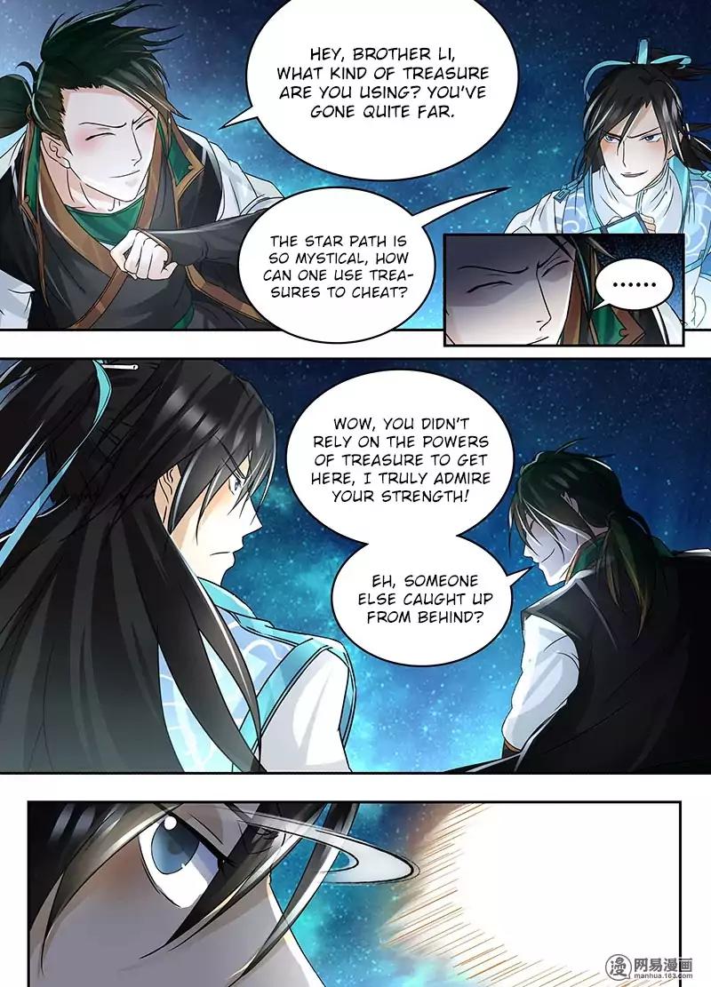Yong Heng Zhi Zun chapter 71 page 3