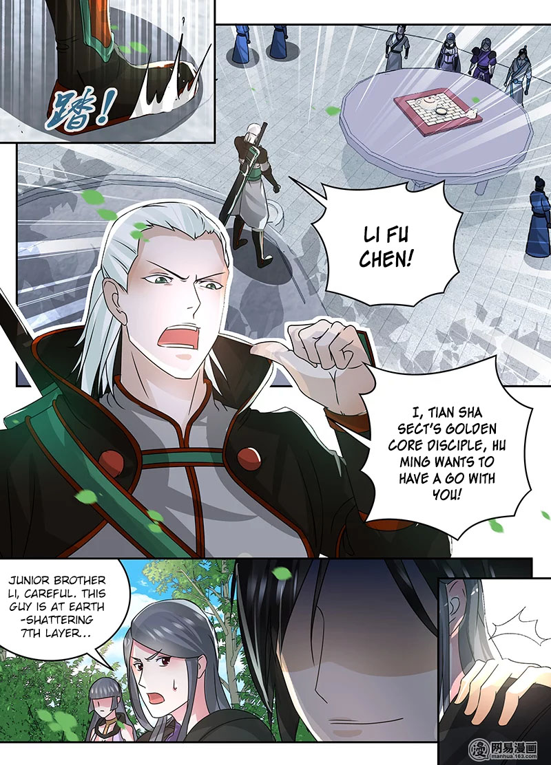 Yong Heng Zhi Zun chapter 72 page 11