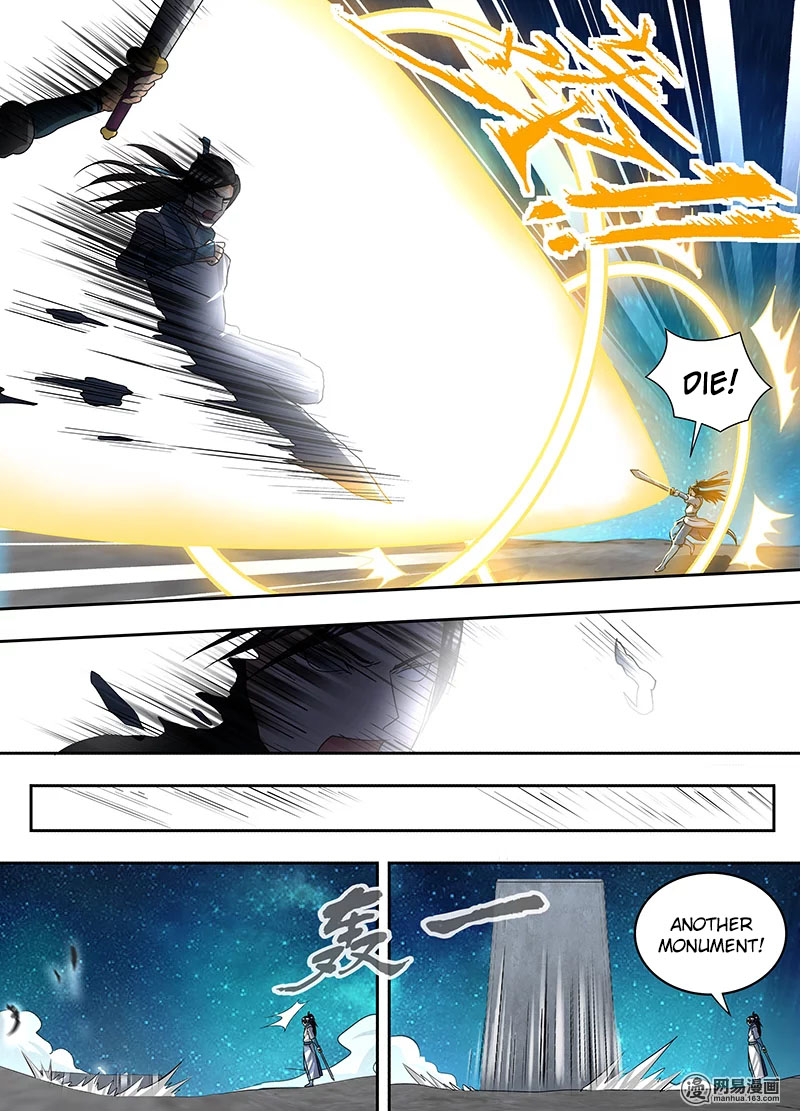 Yong Heng Zhi Zun chapter 72 page 2