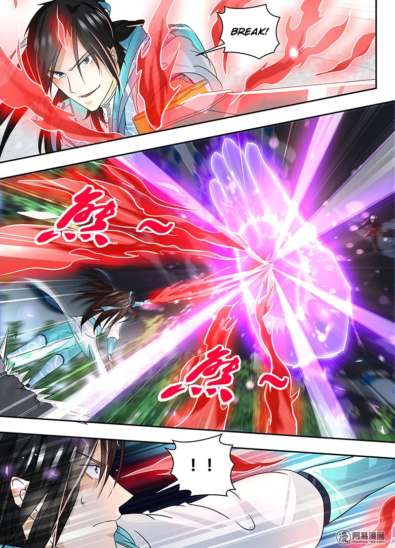 Yong Heng Zhi Zun chapter 73 page 12