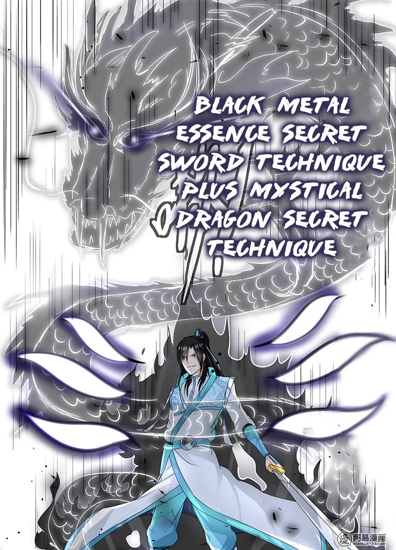 Yong Heng Zhi Zun chapter 73 page 15