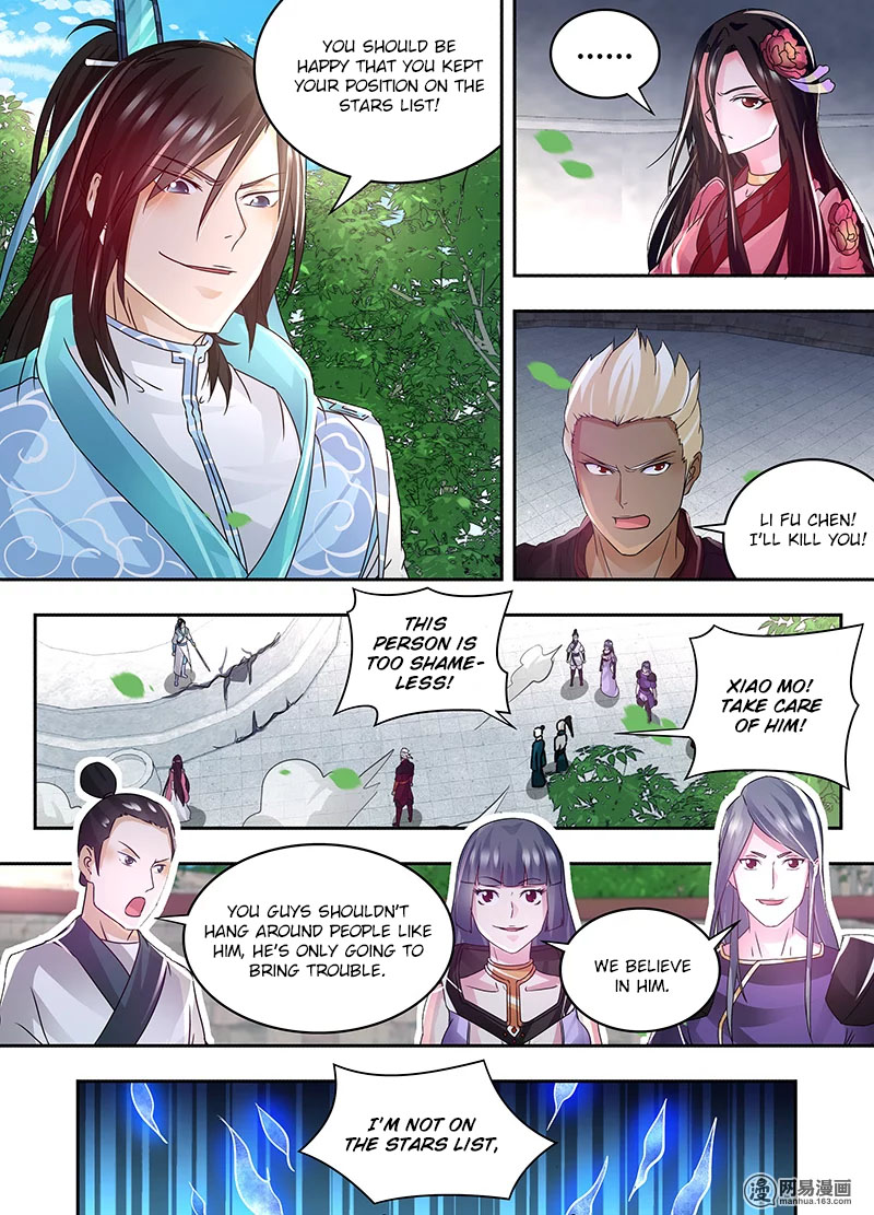 Yong Heng Zhi Zun chapter 73 page 5