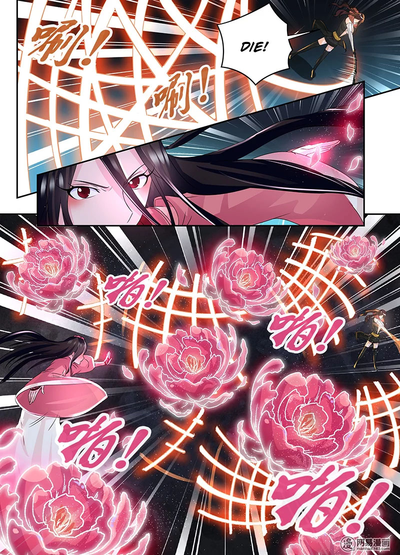 Yong Heng Zhi Zun chapter 74 page 2