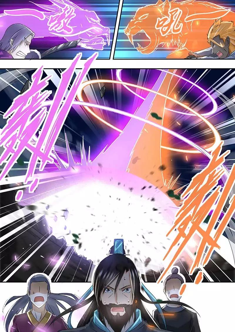 Yong Heng Zhi Zun chapter 75 page 8