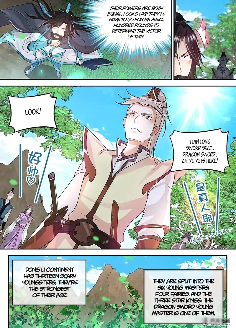 Yong Heng Zhi Zun chapter 76 page 11