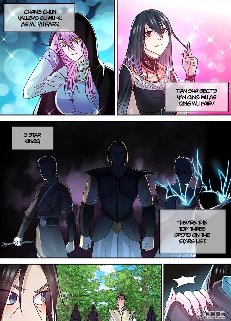 Yong Heng Zhi Zun chapter 76 page 12