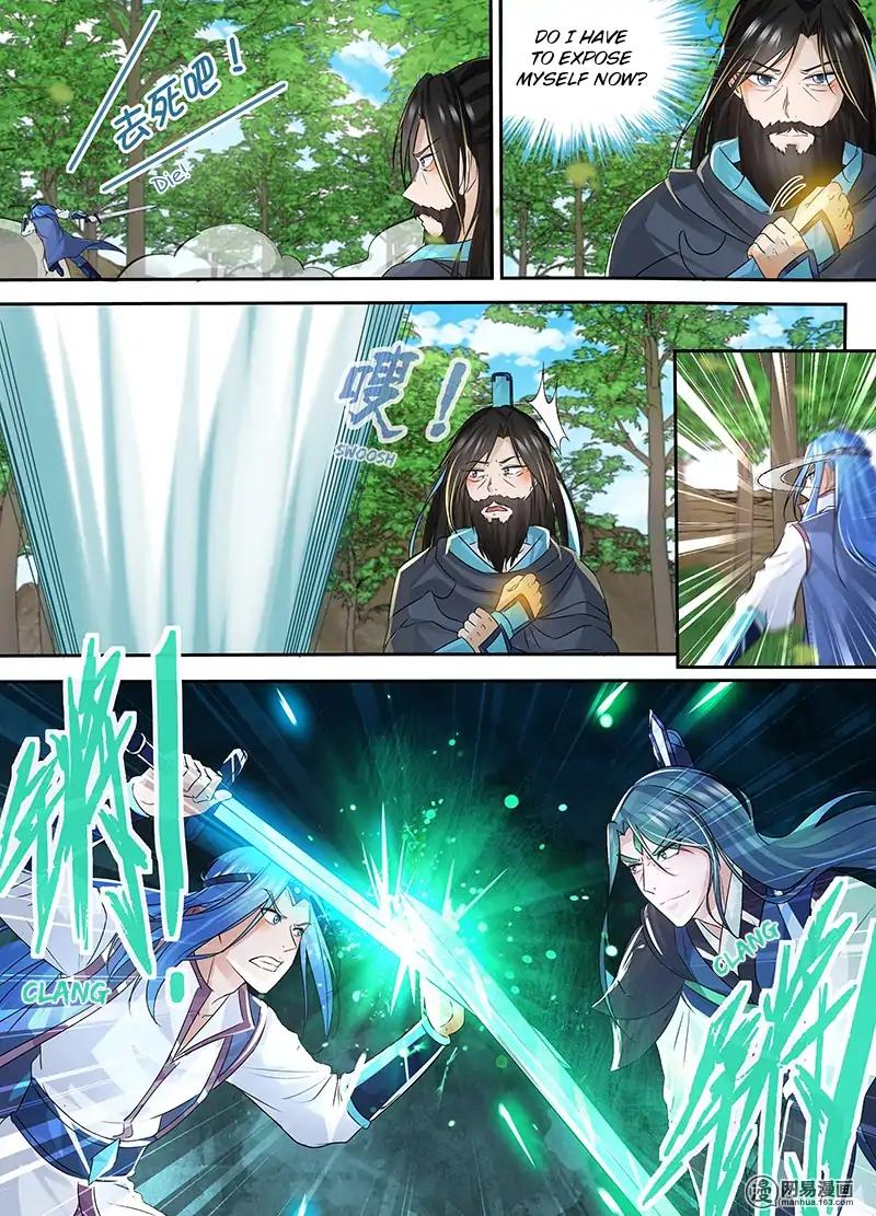 Yong Heng Zhi Zun chapter 76 page 6