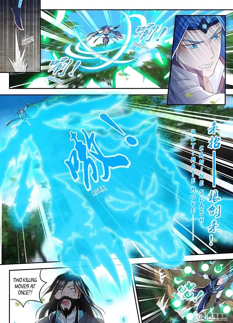 Yong Heng Zhi Zun chapter 76 page 9