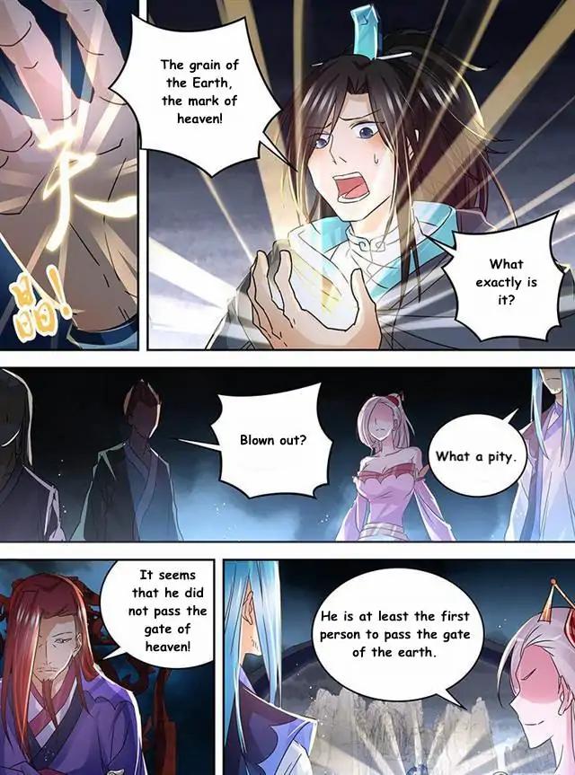 Yong Heng Zhi Zun chapter 79 page 10