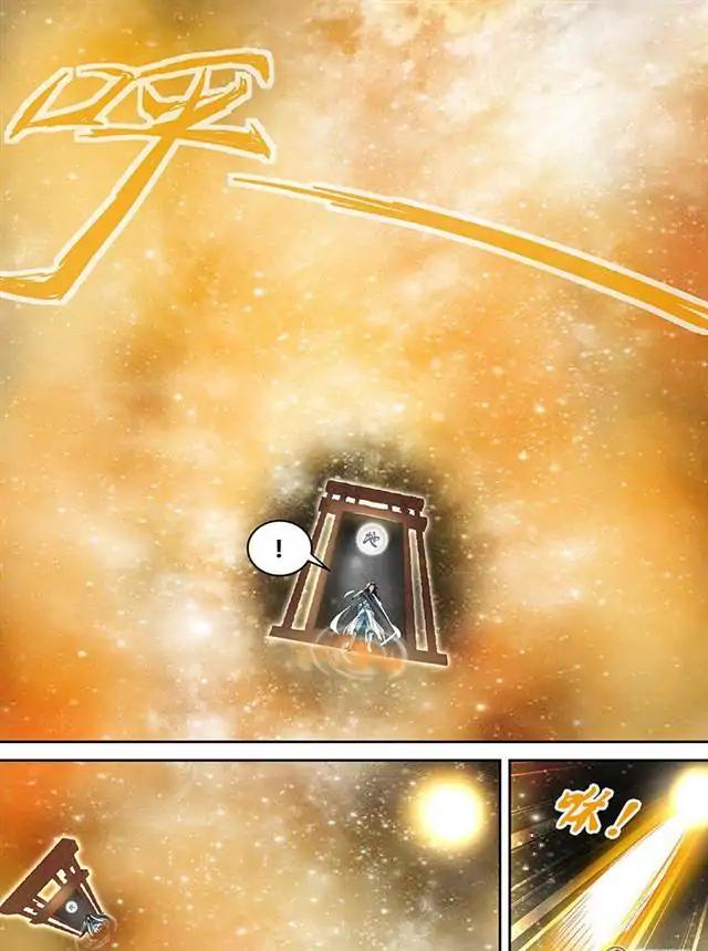 Yong Heng Zhi Zun chapter 79 page 8