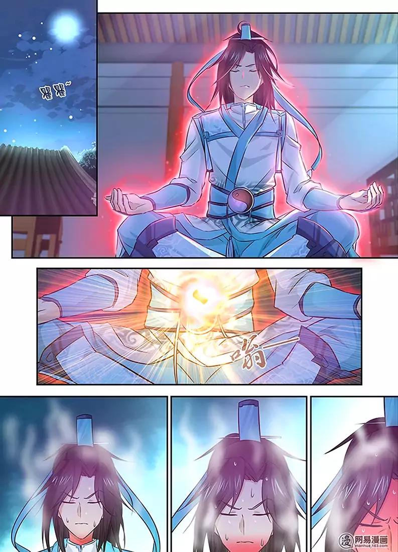 Yong Heng Zhi Zun chapter 8 page 10