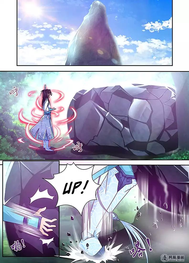 Yong Heng Zhi Zun chapter 8 page 8